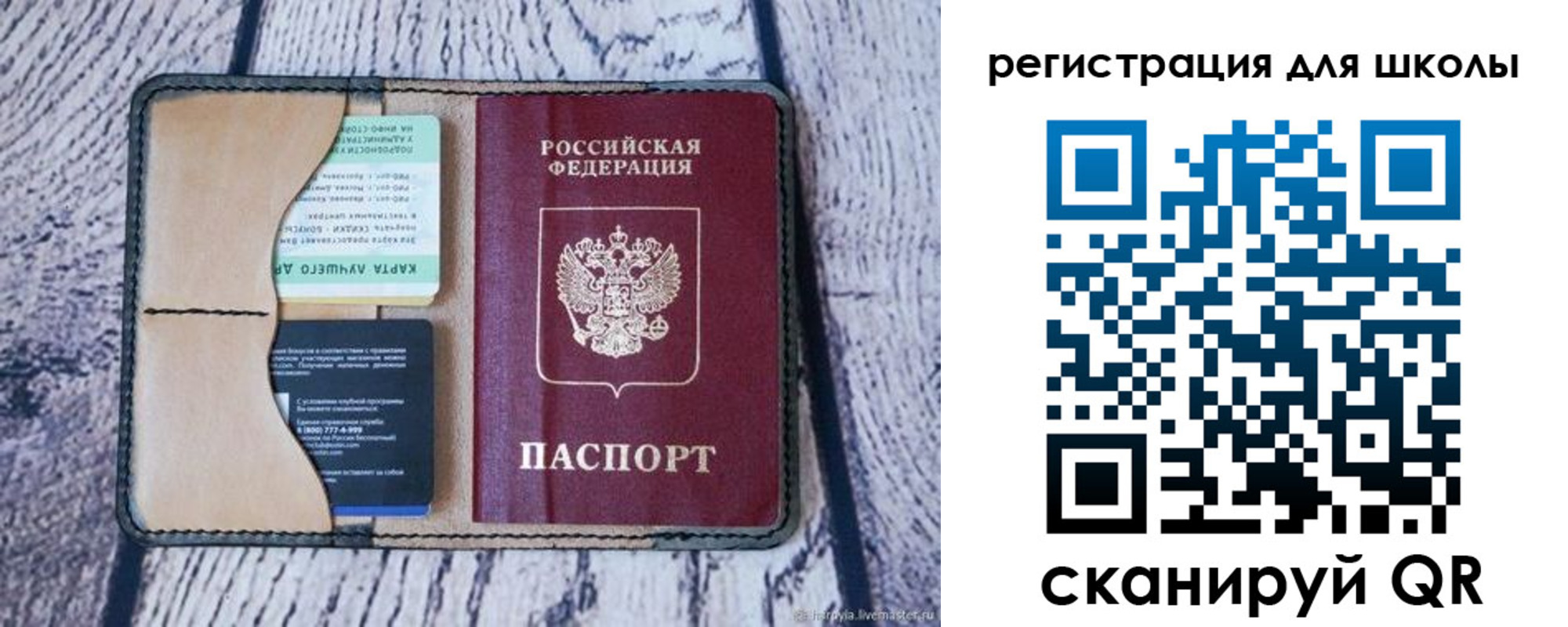 временная регистрация госуслуги в Камышине